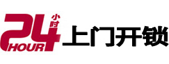 英山市极速锁行 - 英山极速开锁行